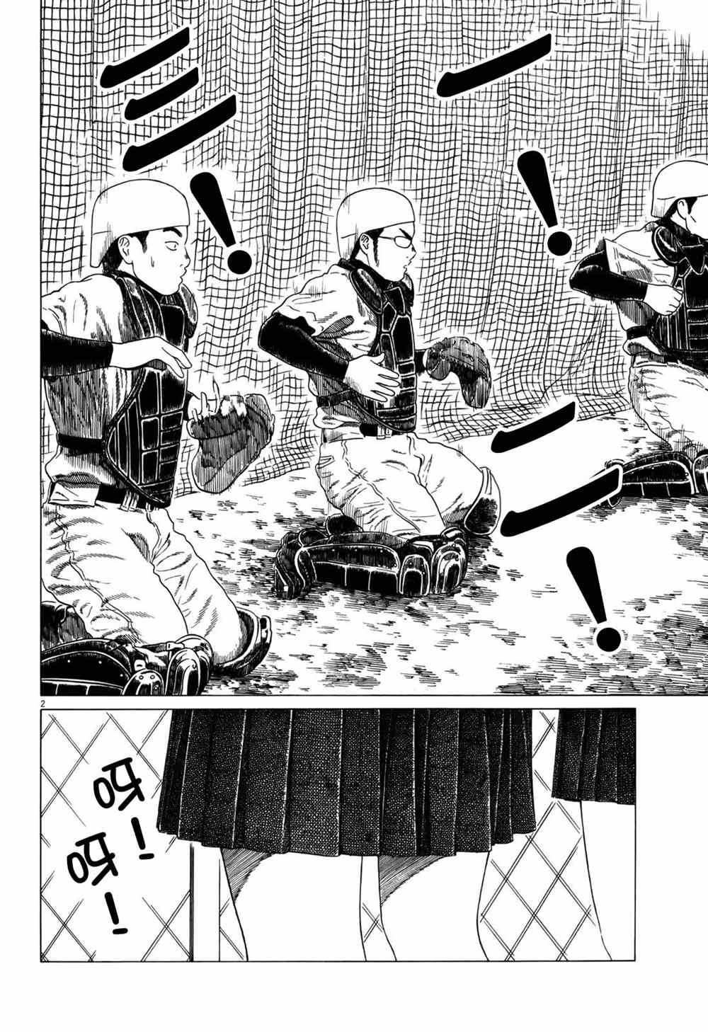 第105话1