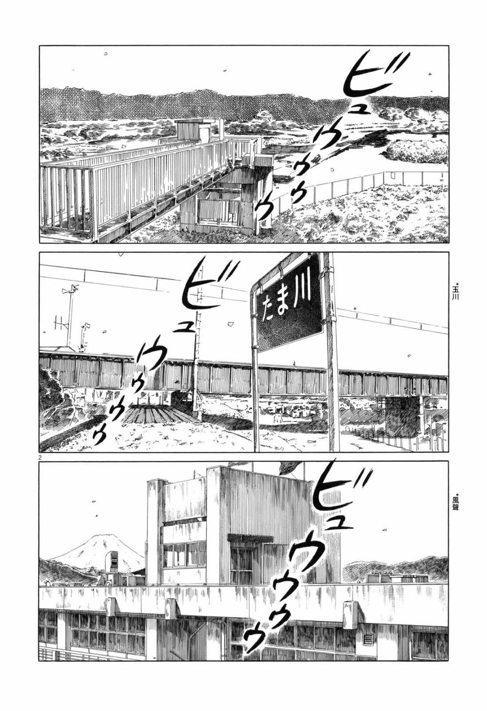 第72话1