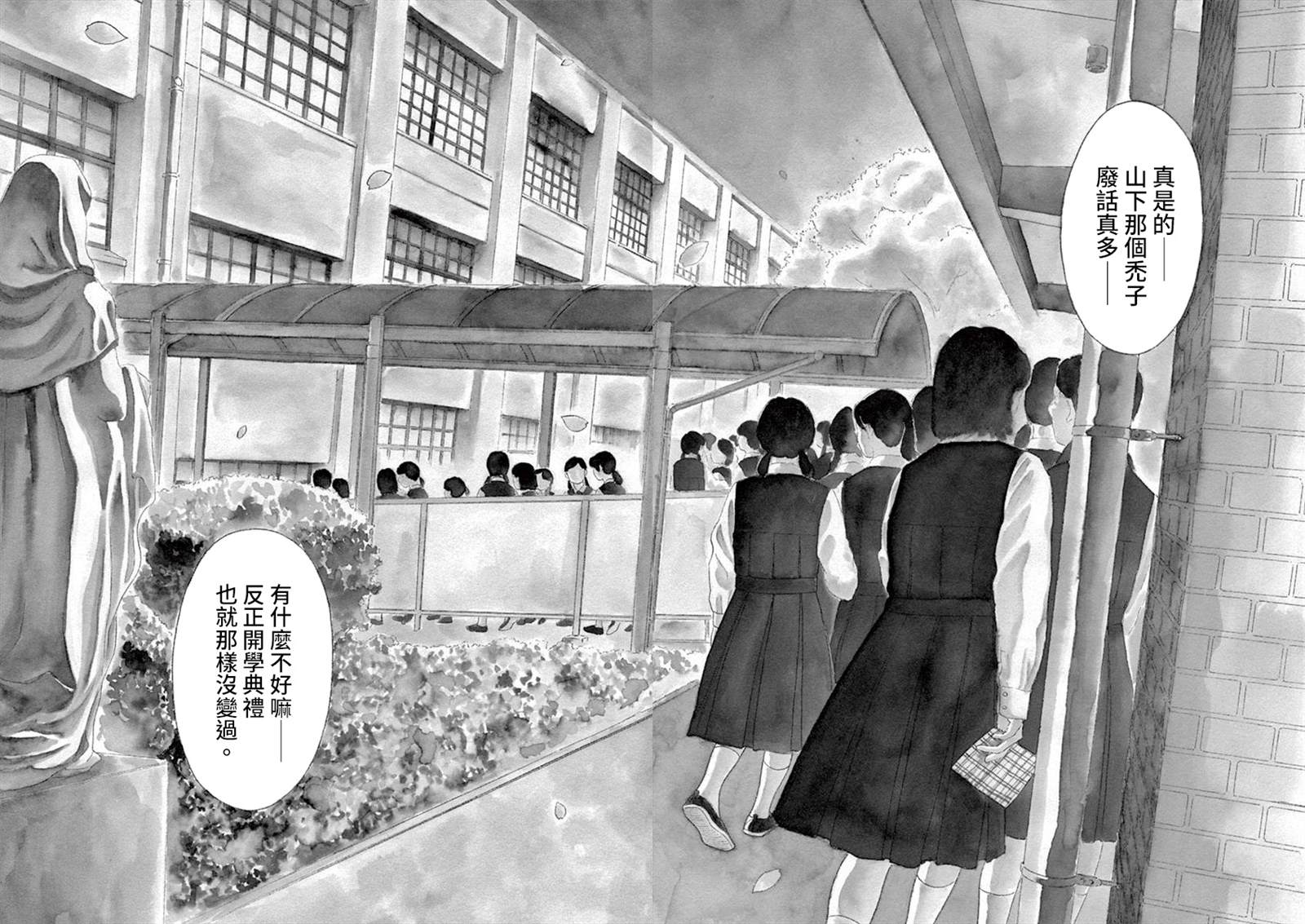 第147.5话2
