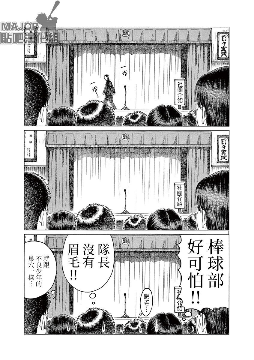 第192话2