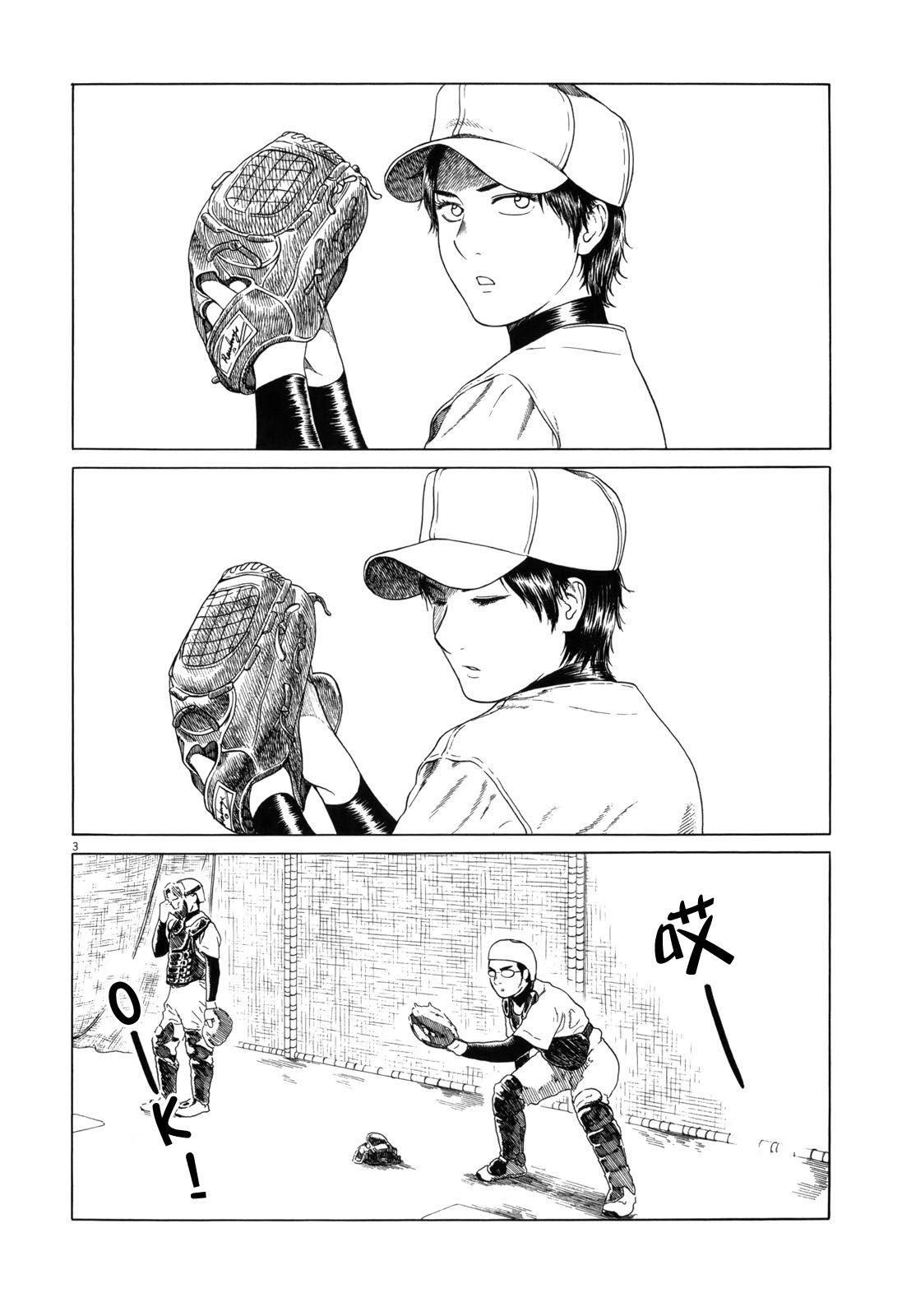 第108话2