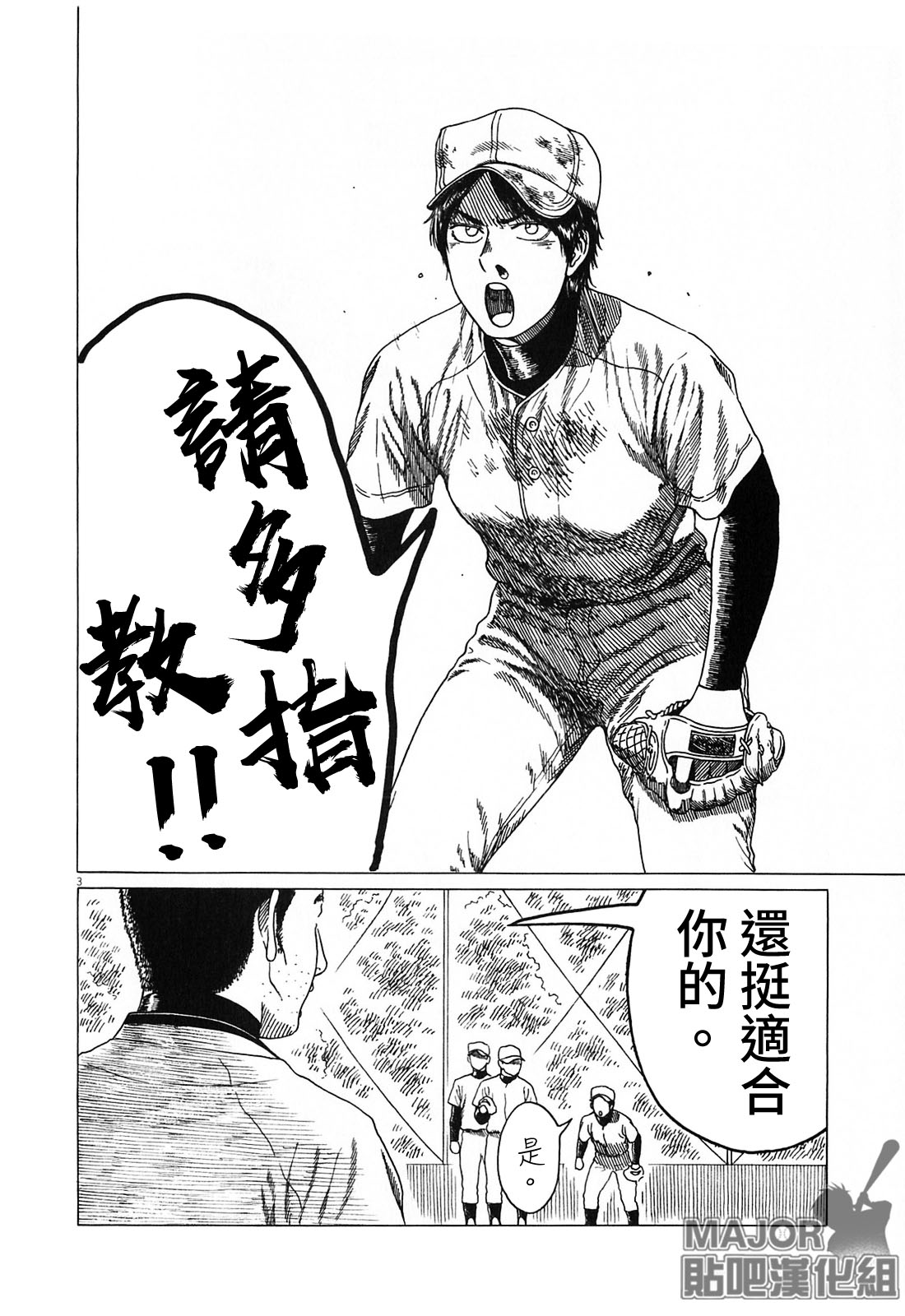 第127话2