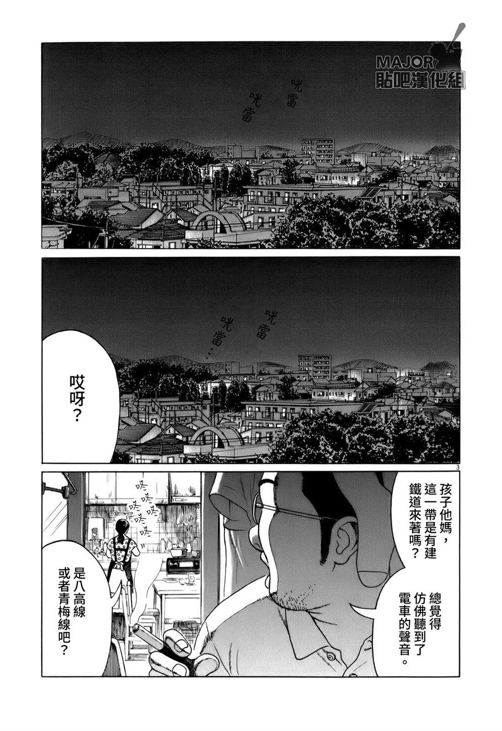 第45话2