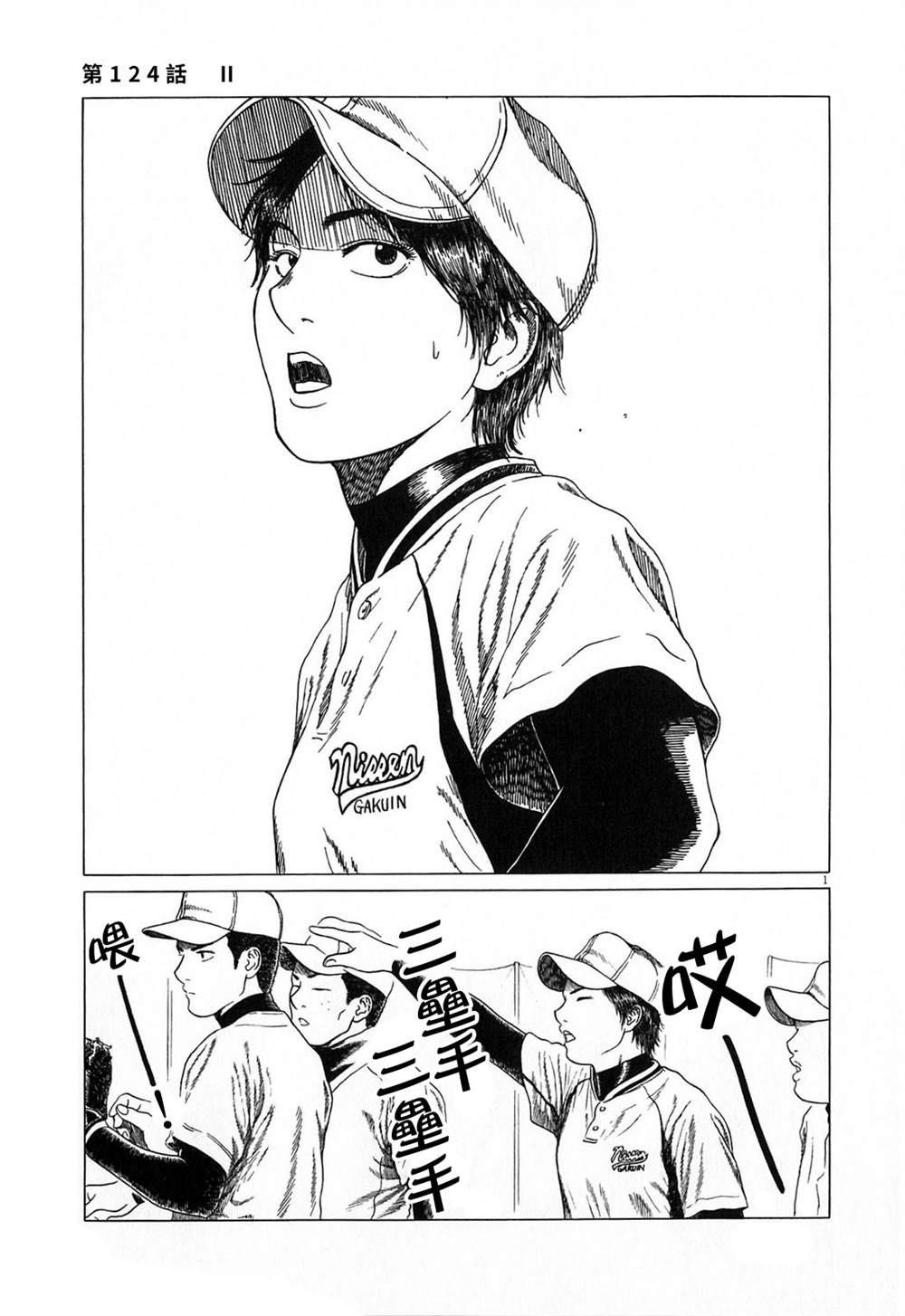 第124话0