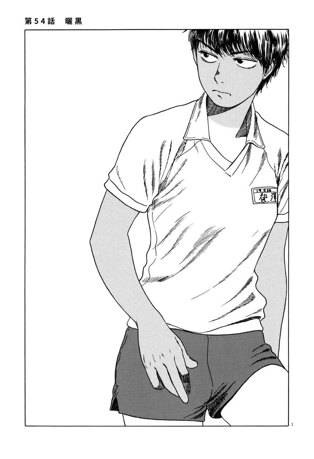 第54话0