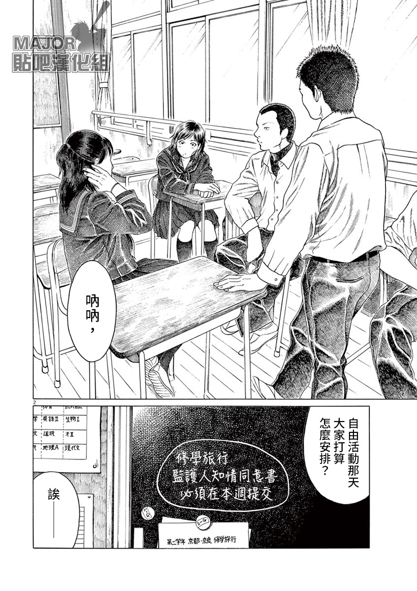 第149话1
