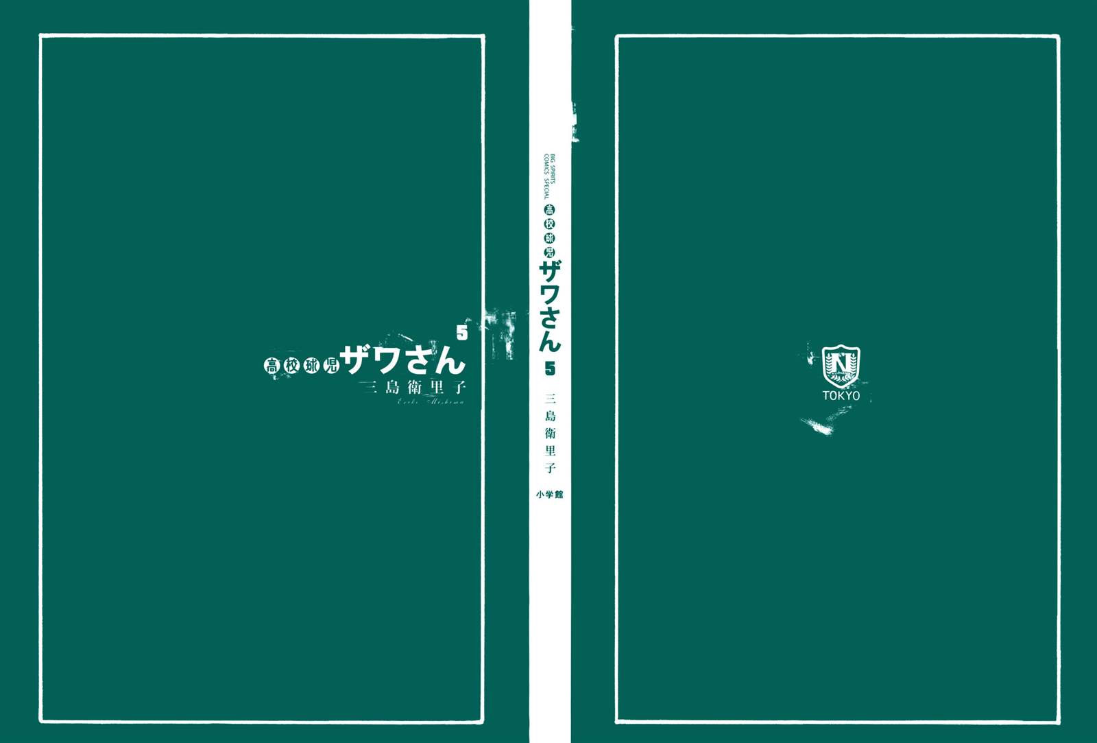 第66话2