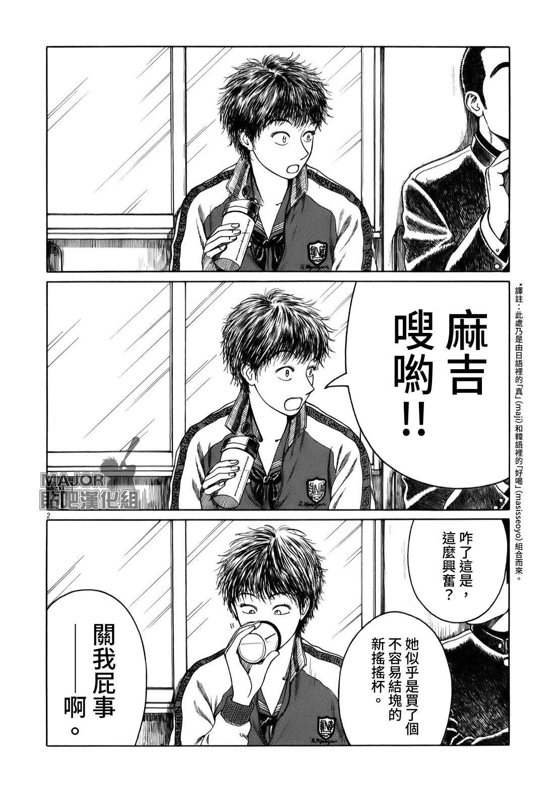 第24话1