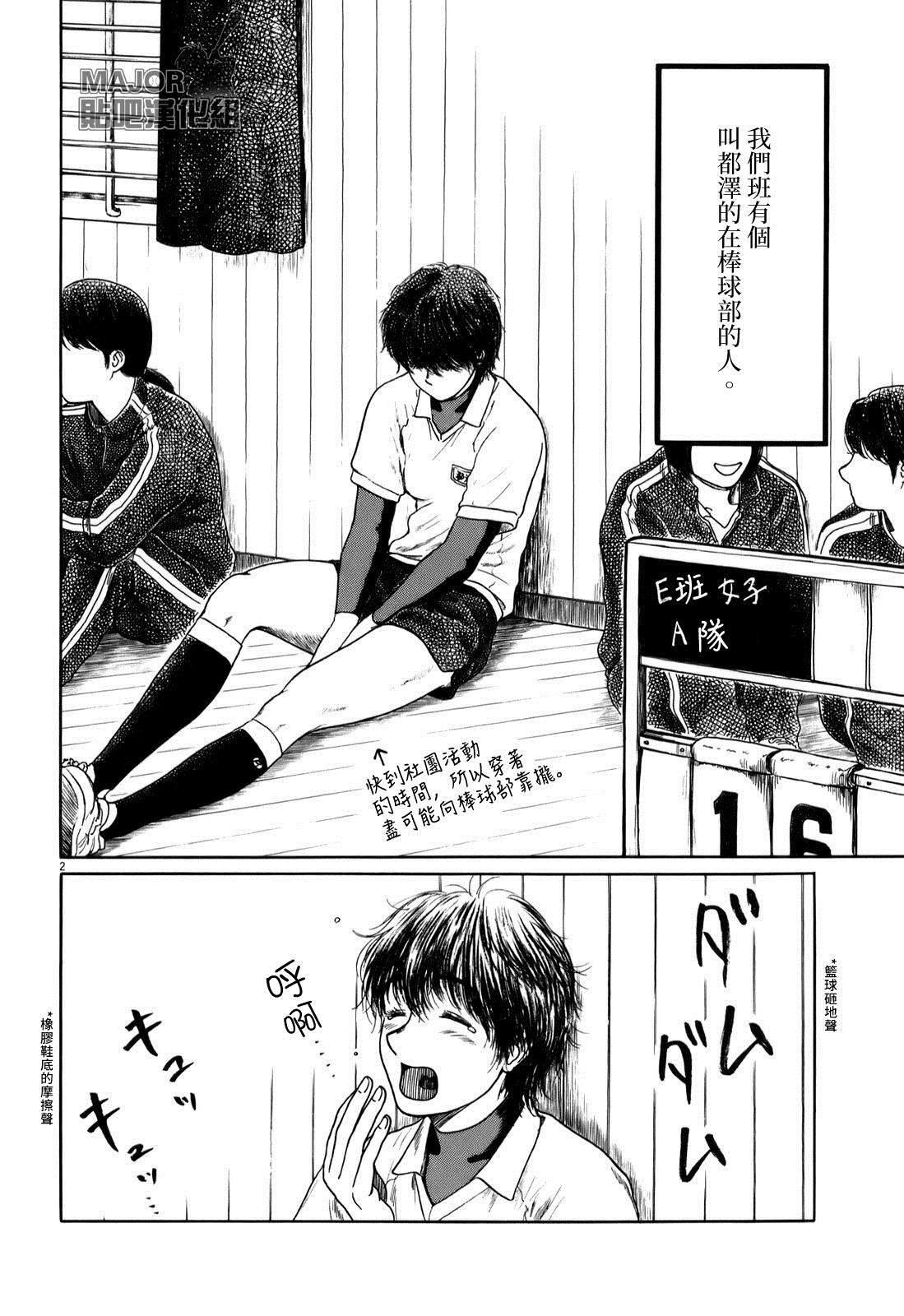 第15话1