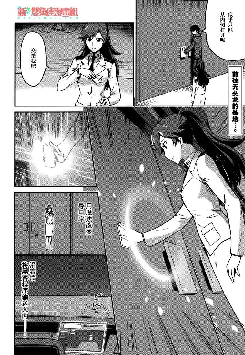 第30话1