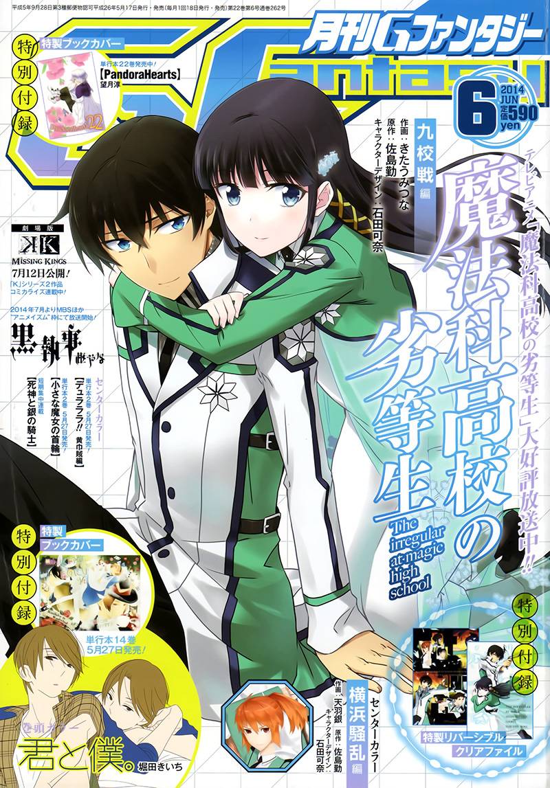 第8话0