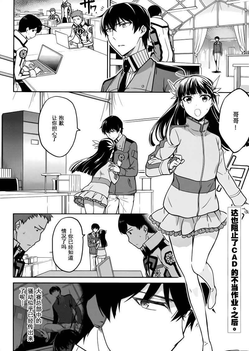 第27话1