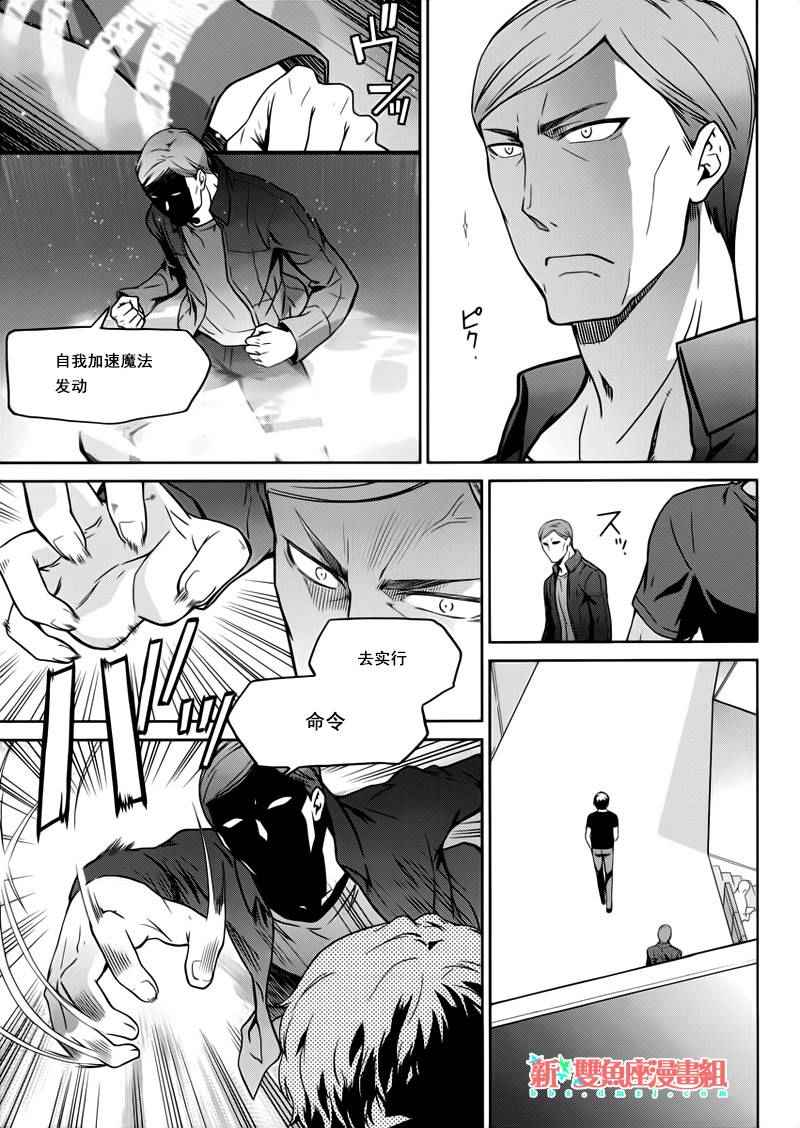第27话3