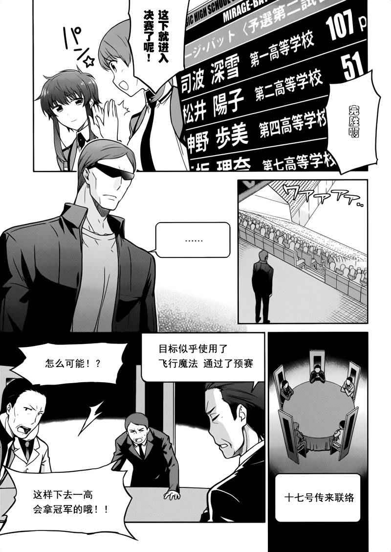 第27话1
