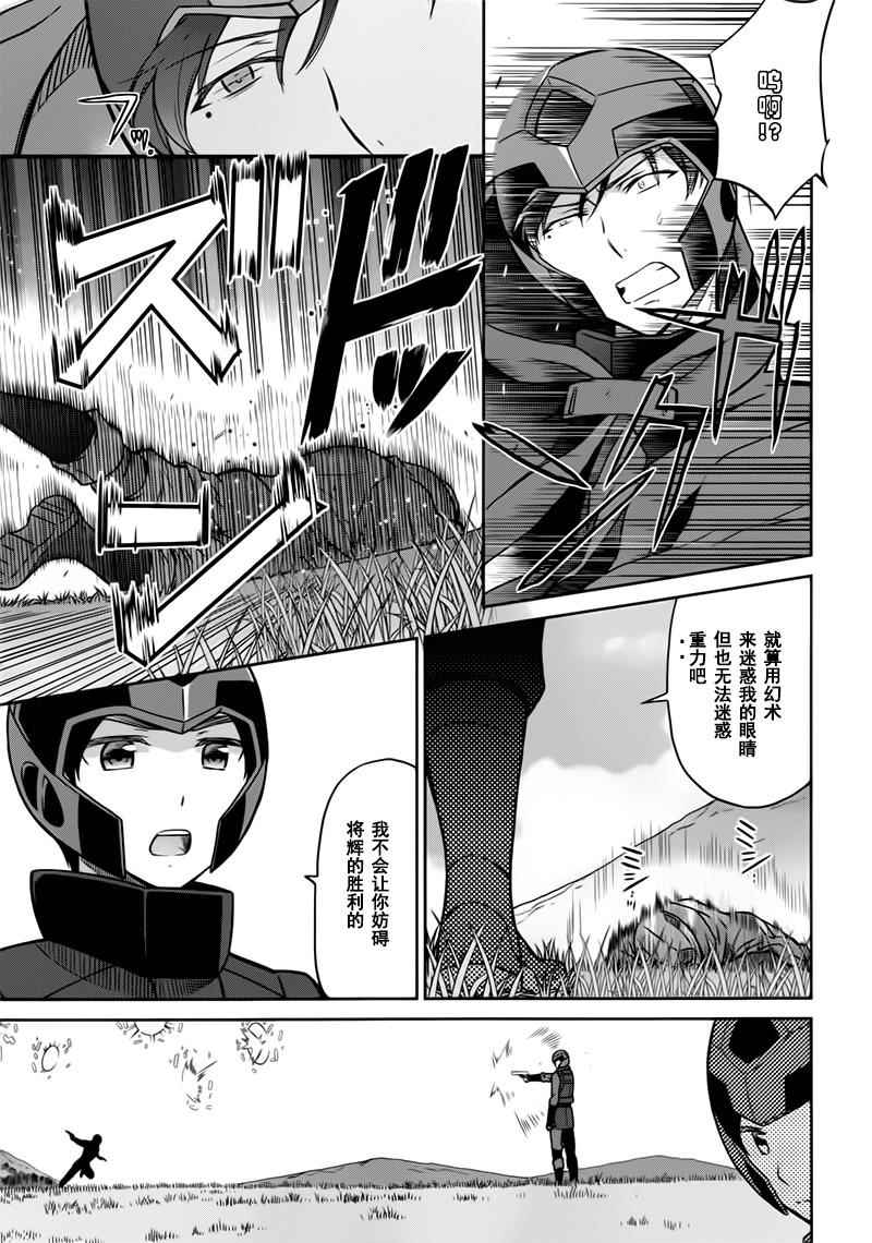 第23话4