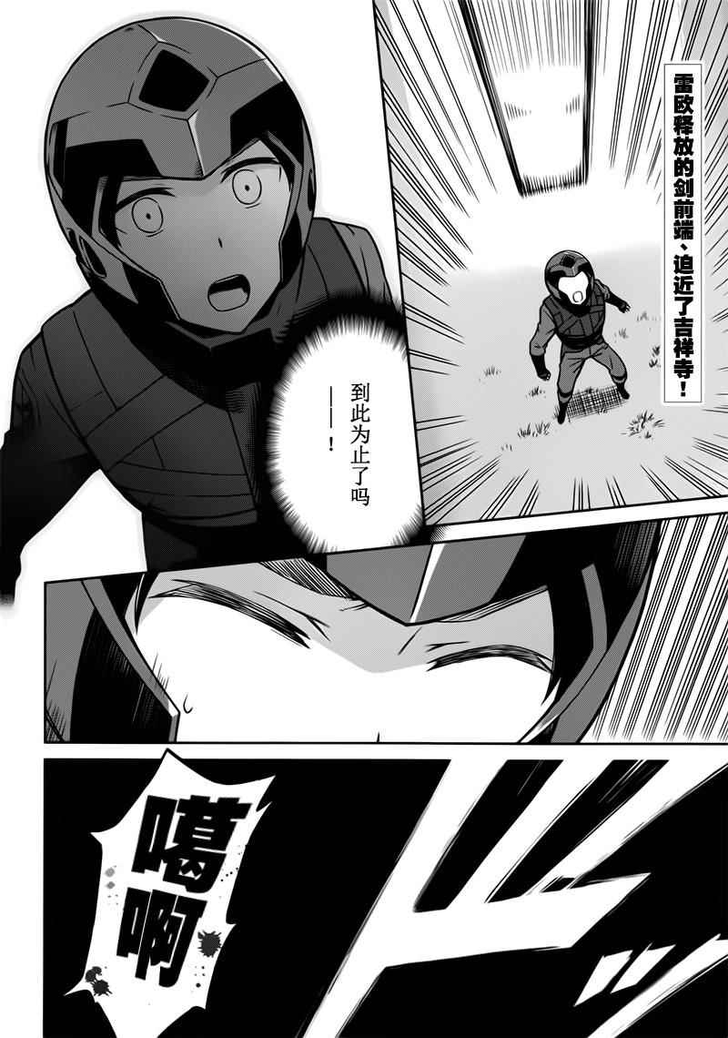 第23话1