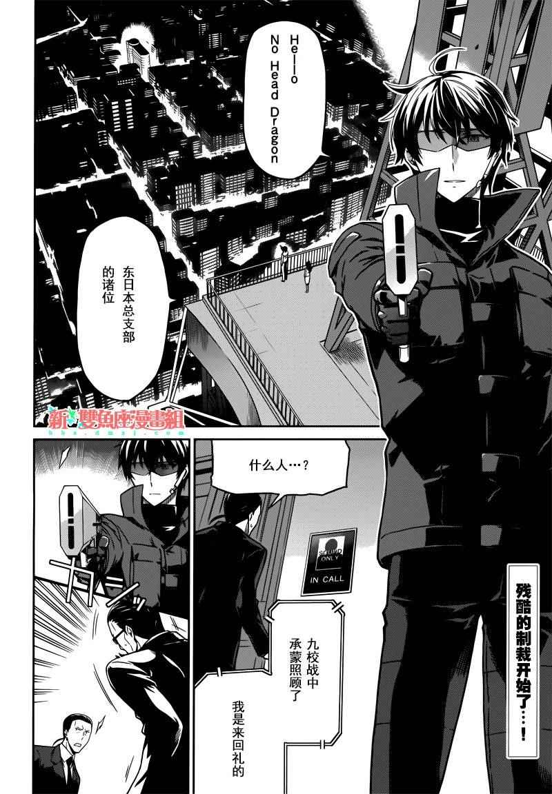 第31话1