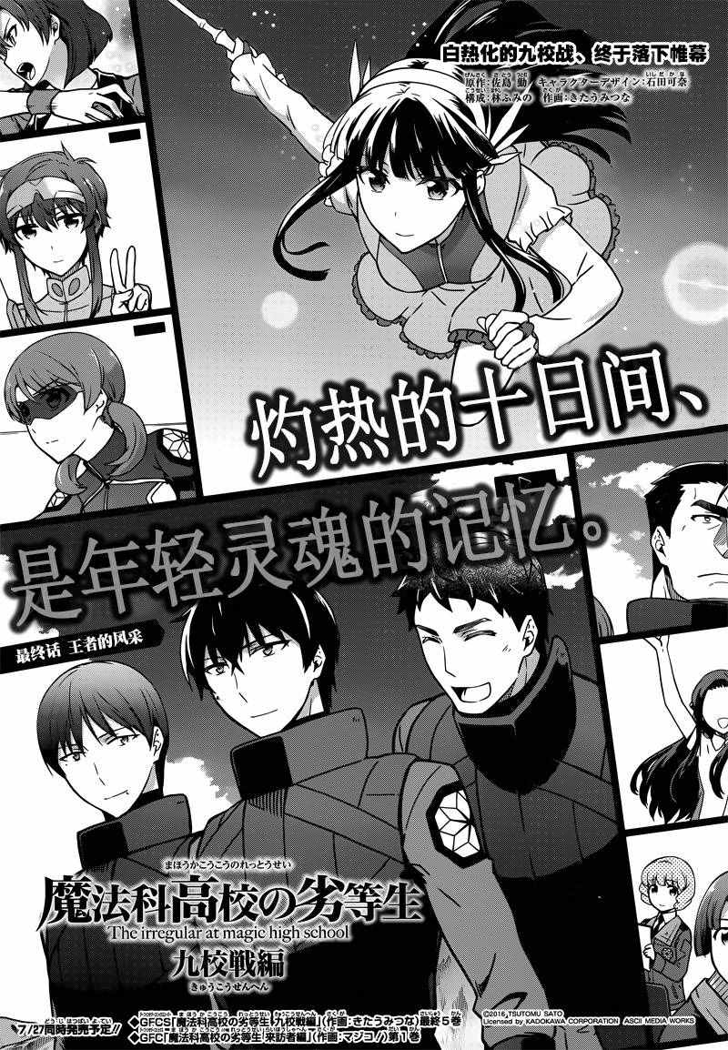 第32话0
