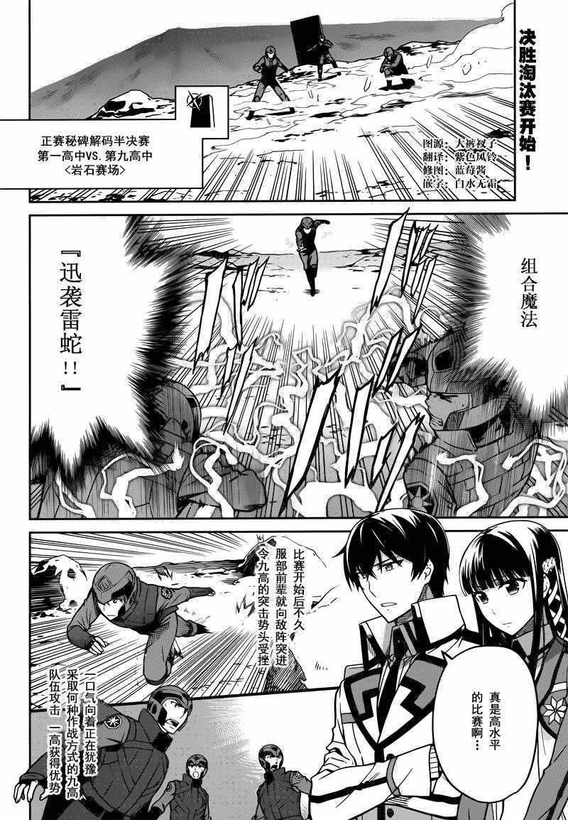 第32话1