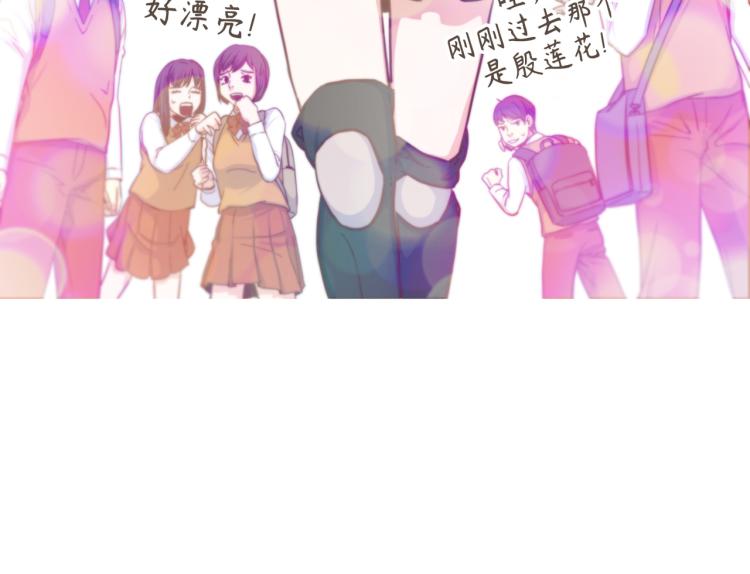 我的vip漫画,第5话 陪你玩到底4图