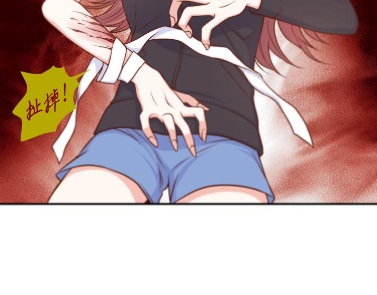 做我的猫漫画,第7话 是你救了我4图