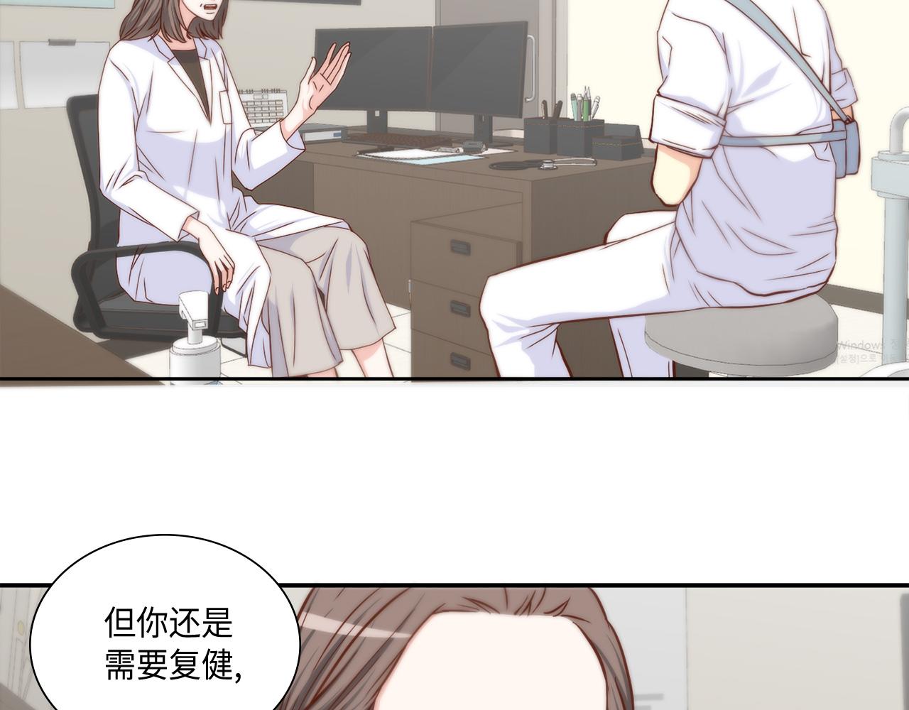 做我的VIP漫画,第48话 人间蒸发3图