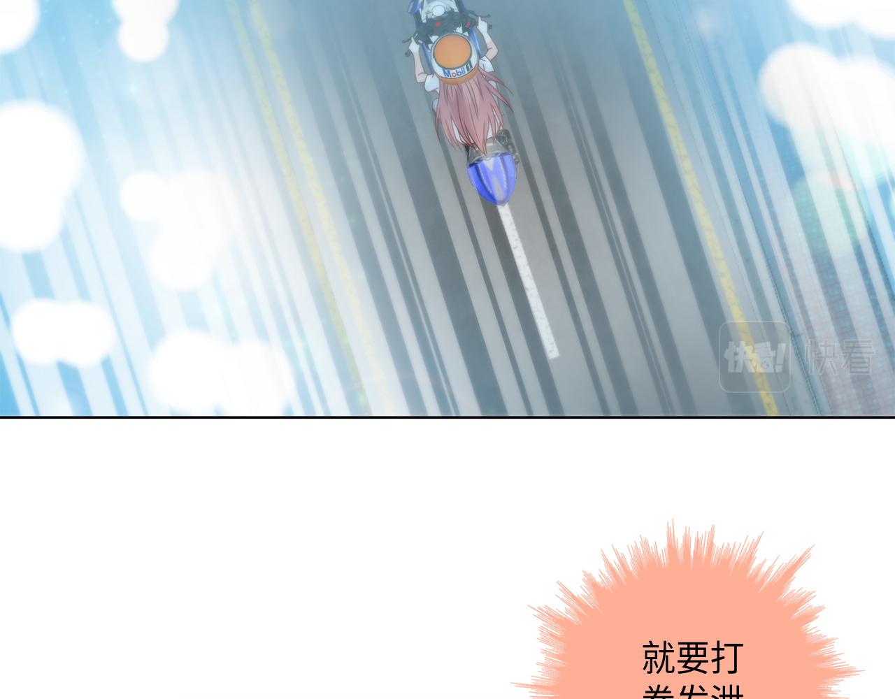 做我的猫漫画,第39话 一举两得2图