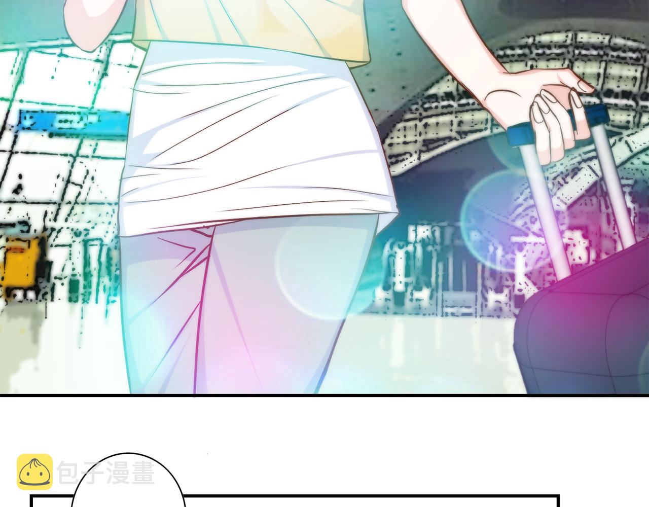 我的vip漫画,第30话 我不是你爸3图