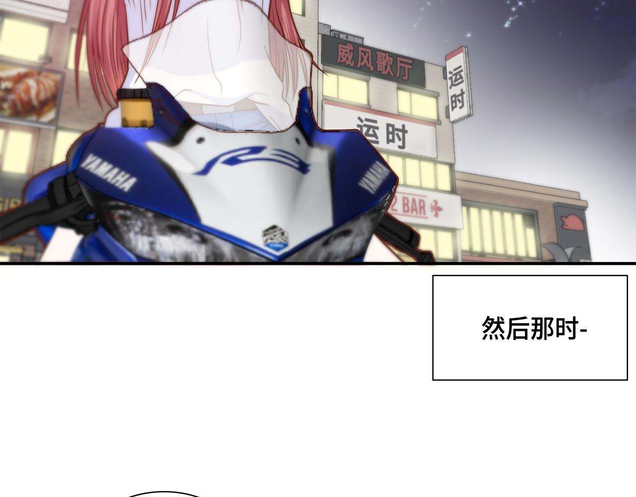 做我的猫漫画,第39话 一举两得4图