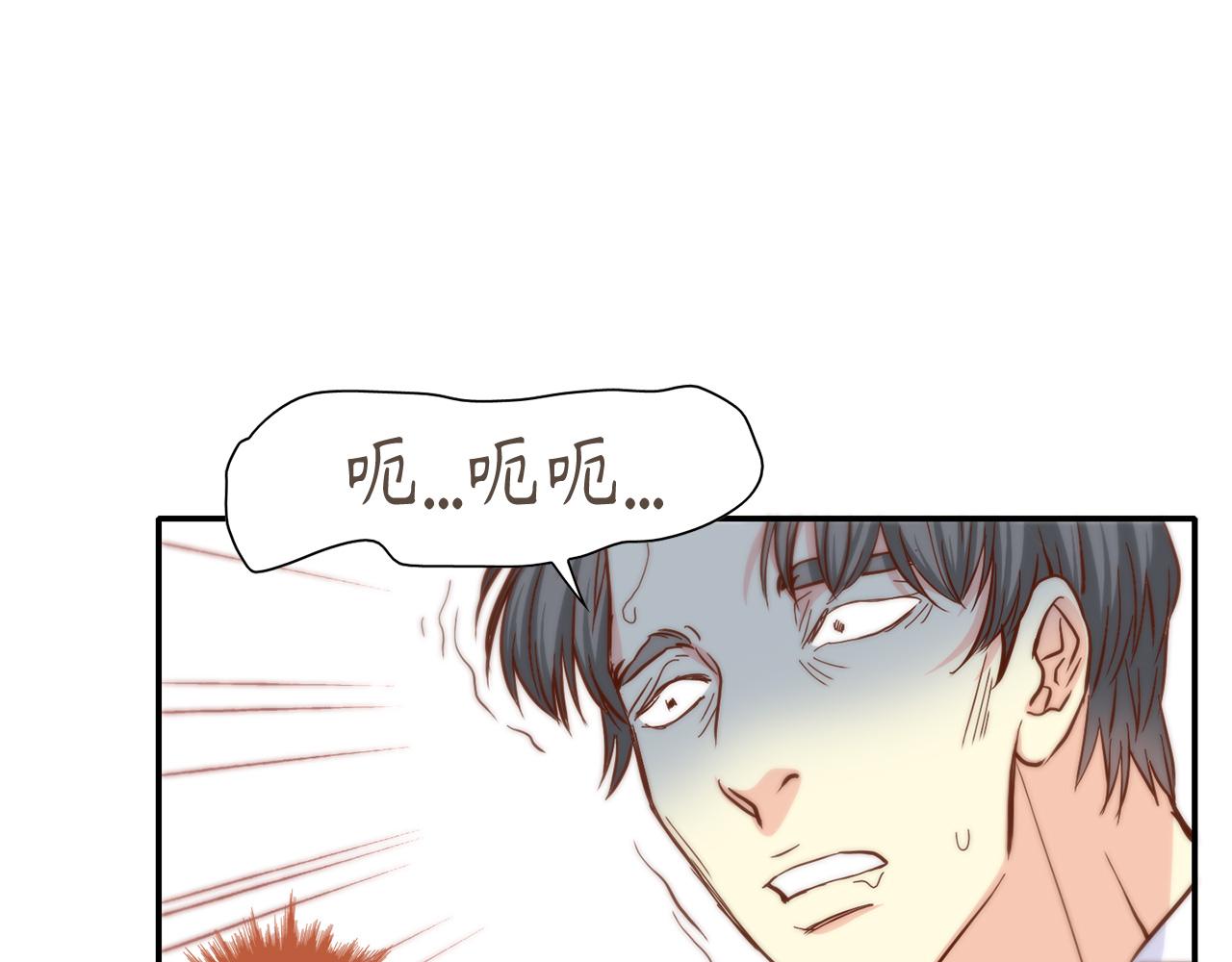 我的vip漫画,第45话 替父报仇4图