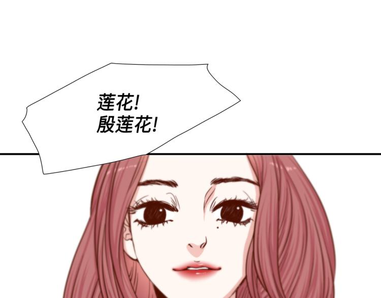我的vip漫画,第5话 陪你玩到底5图