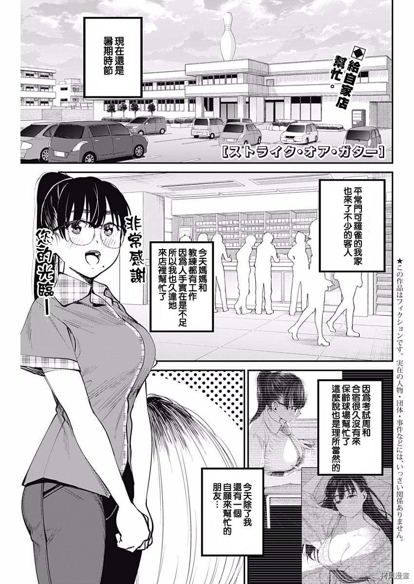 第42话打工0