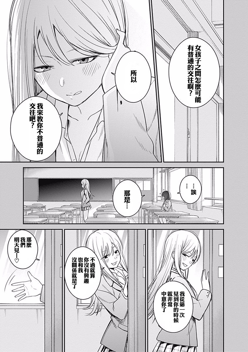 第13话4