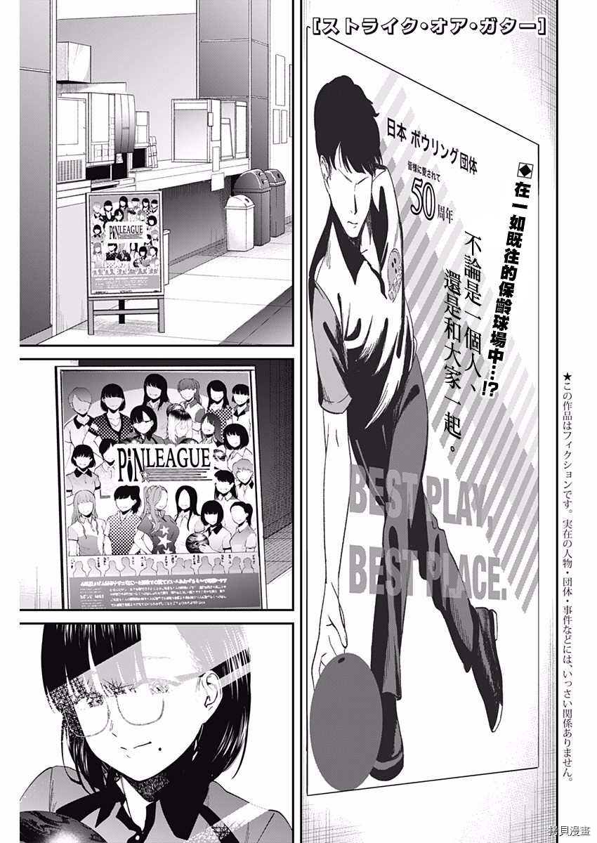 第54话最终局0