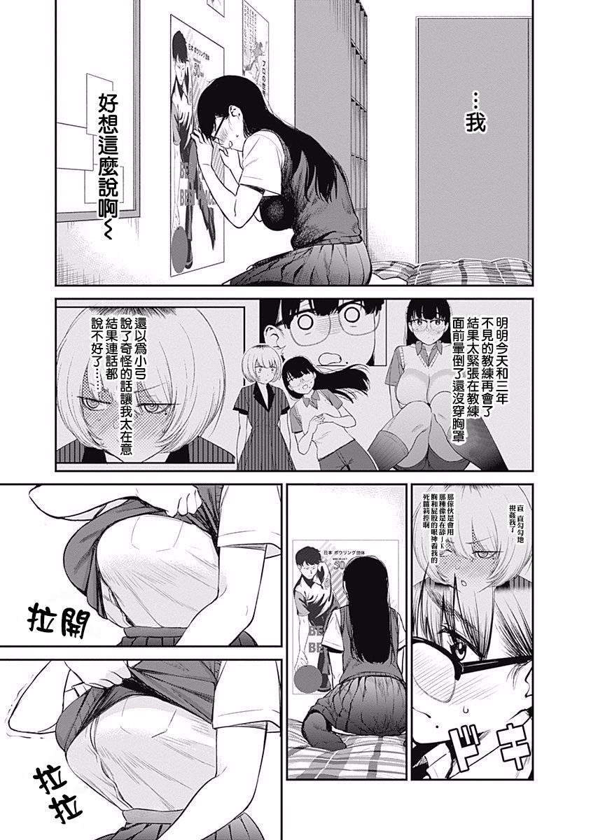 第26话2