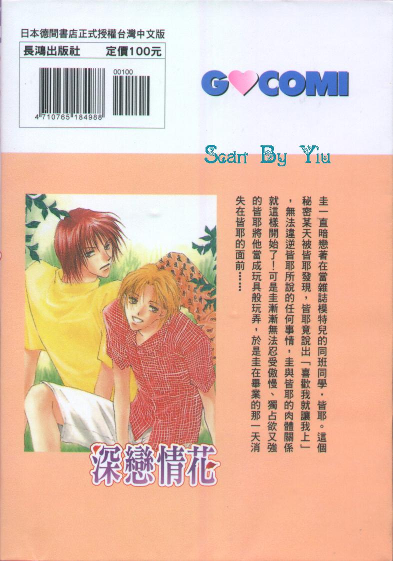 第1卷1