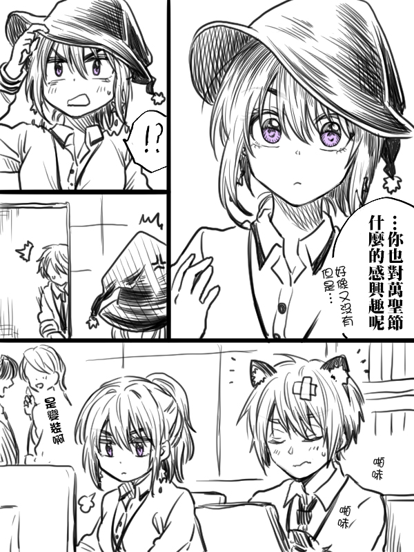 第34话2