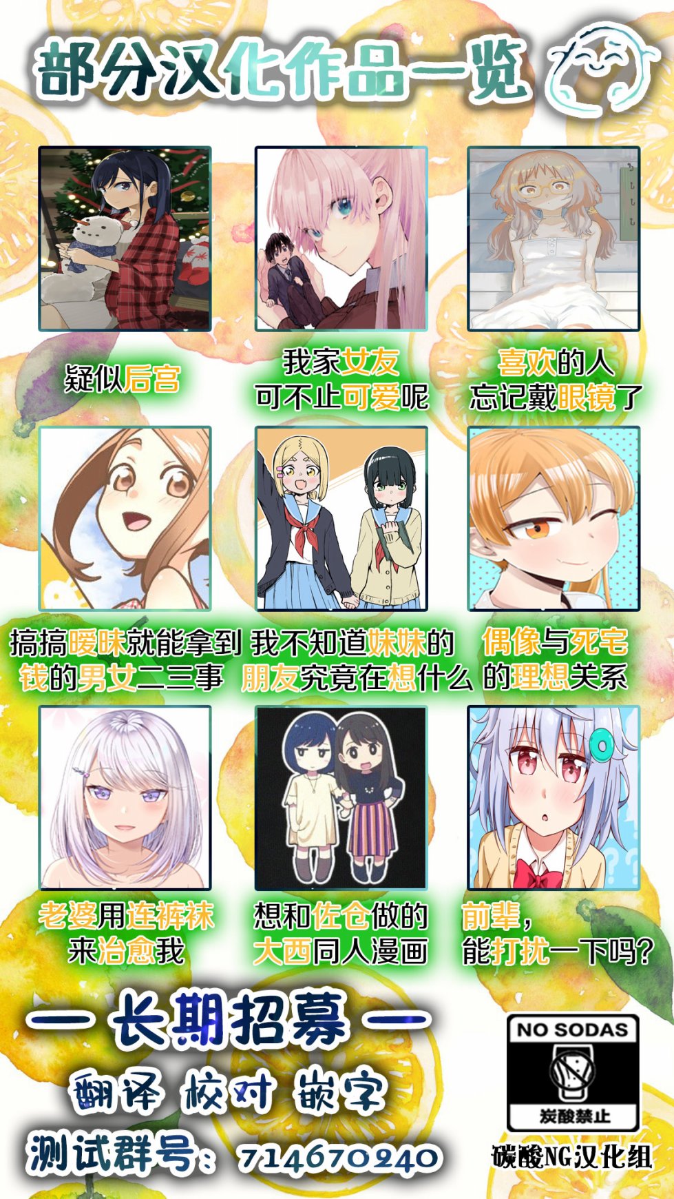 第34话4