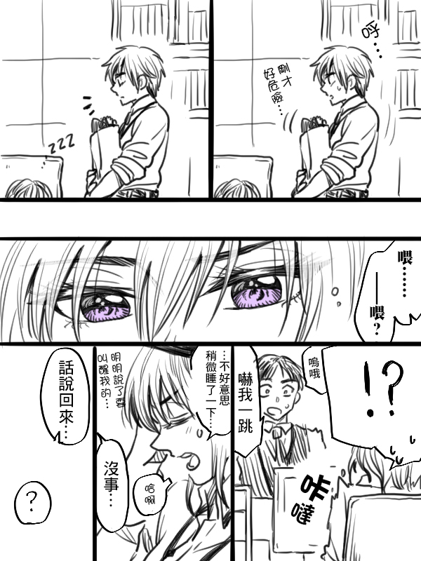 第34话1