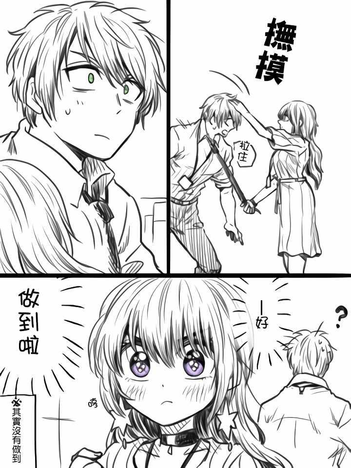 第24话2
