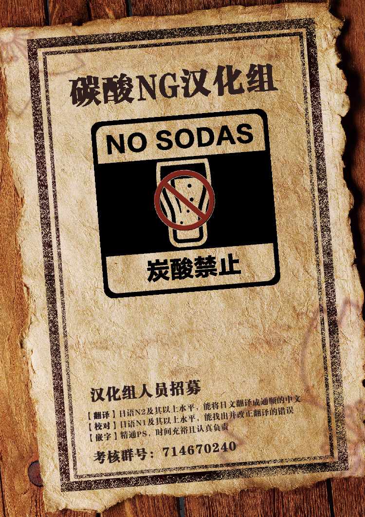 番外01七夕2