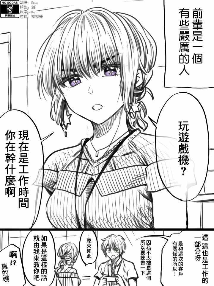 第25话0