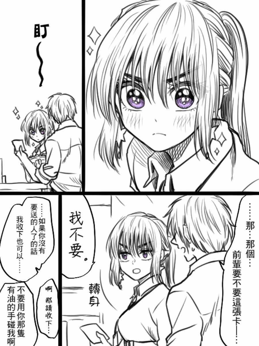 第21话2