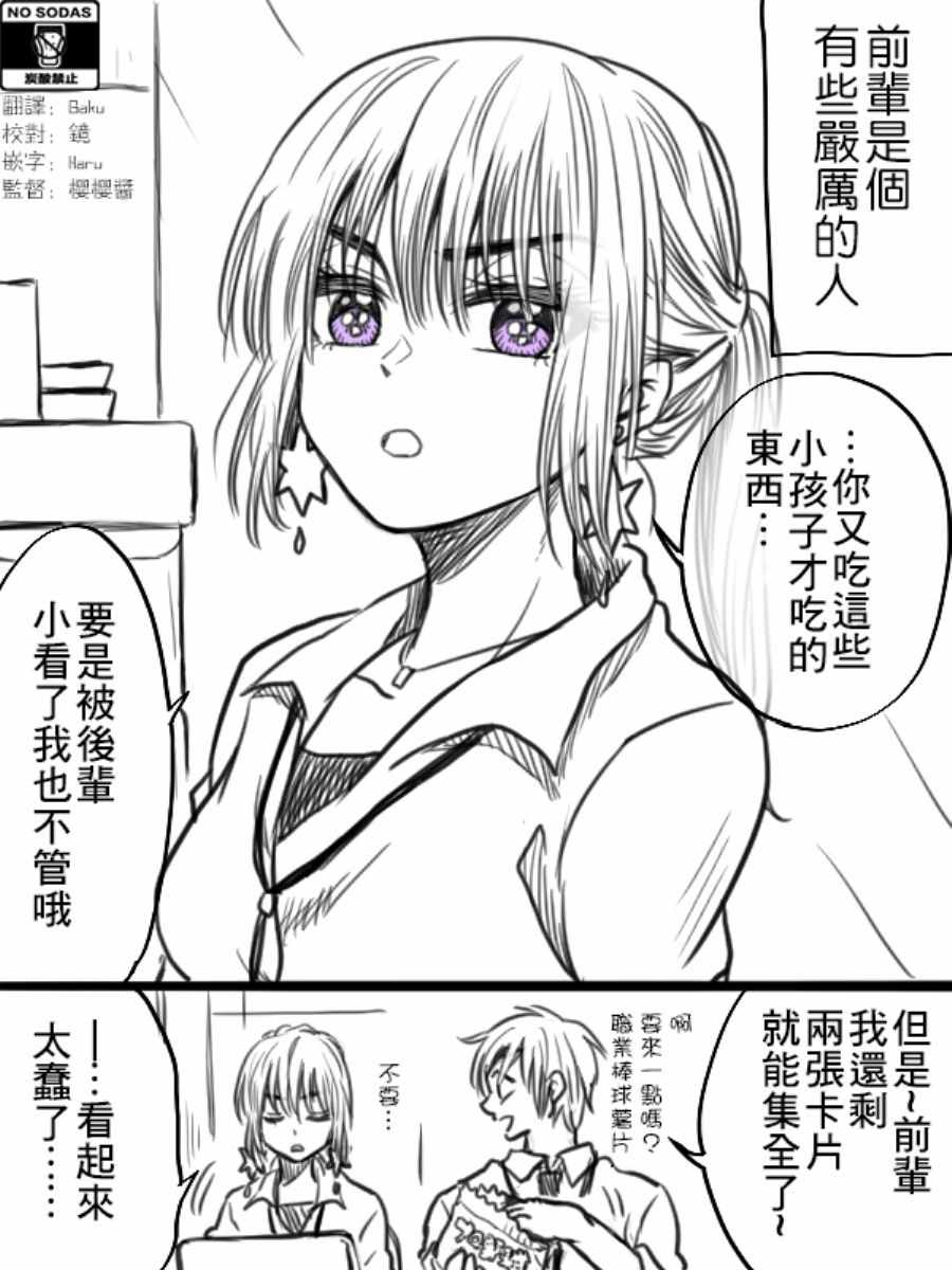 第21话0