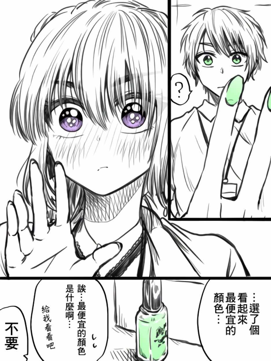 第26话2