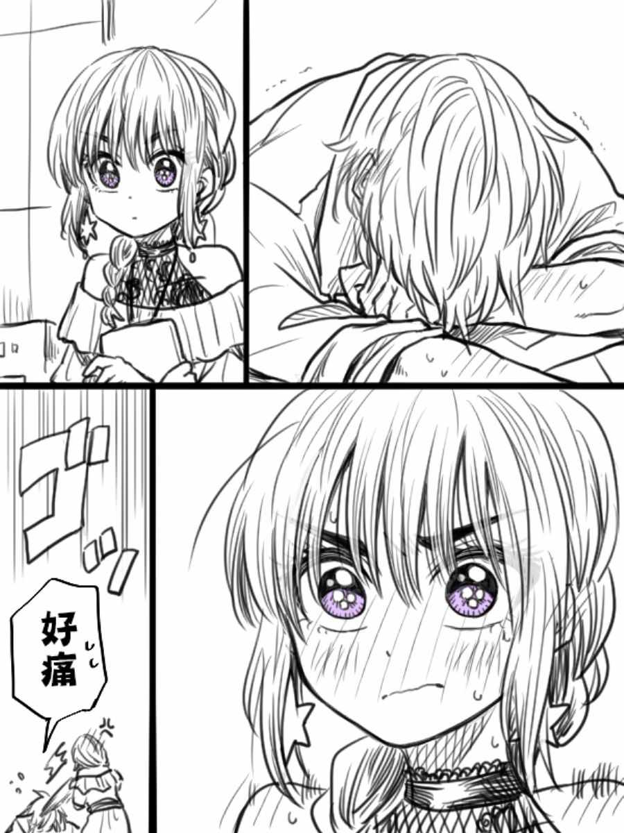 第20话2