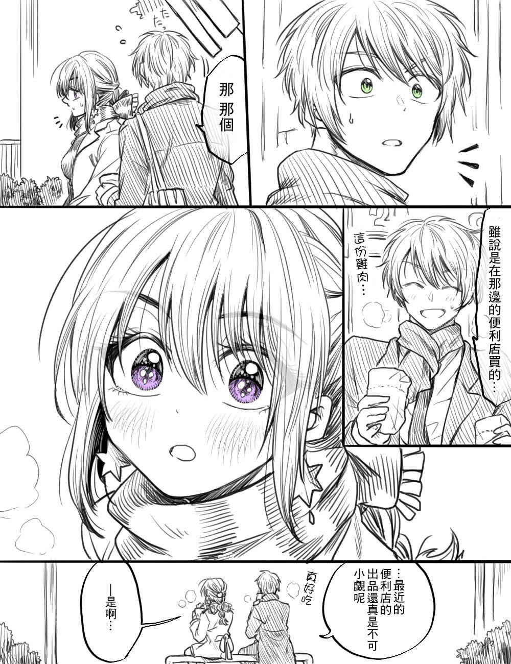 第35话2