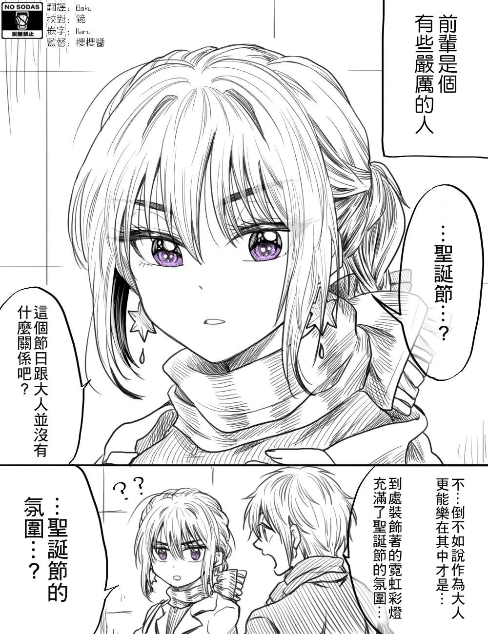 第35话0