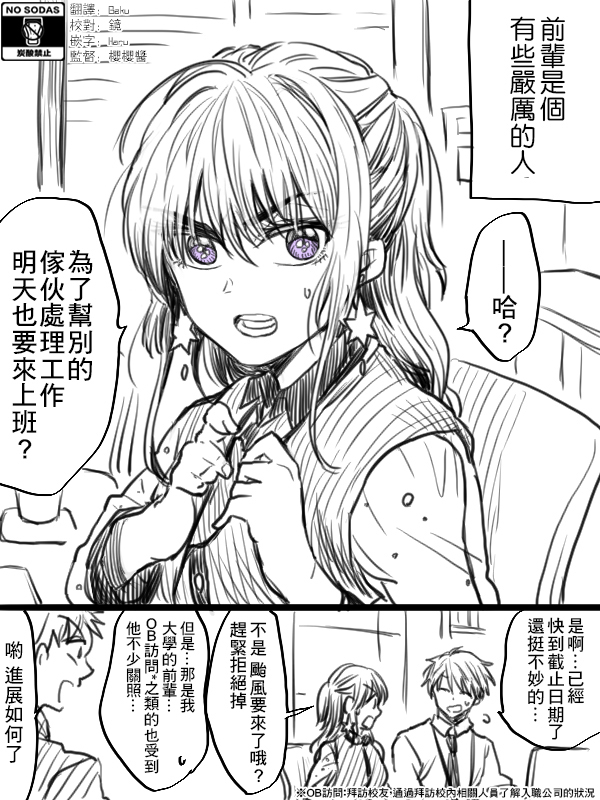 第32话0