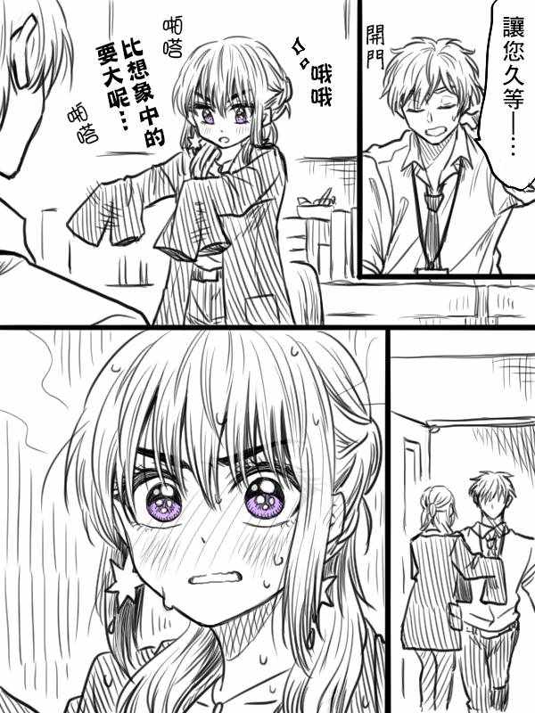 第15话2